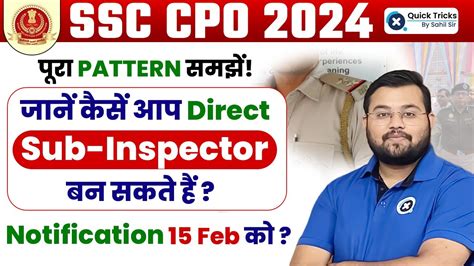 Ssc Cpo Vacancy Ssc Cpo Notification Ssc Cpo Kya Hota Hai