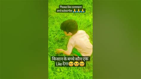 Jai Jawan Jai Kissan 🤞🤞 Youtube