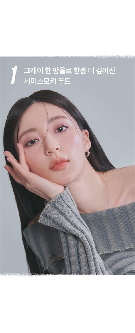 優惠碼再 折 現貨 FW新品romand Better Than Palette Dusty to the NUDE 系列 灰裸紫調 色眼影盤 Cheeky