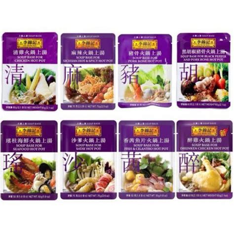 Lee Kum Kee Soup Base For Hot Pot Satay Pork Bone G Shopee Philippines