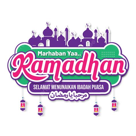 Greeting Card Of Marhaban Ya Ramadhan Lantern Vector Ramadan Lantern Marhaban Ya Ramadhan Png