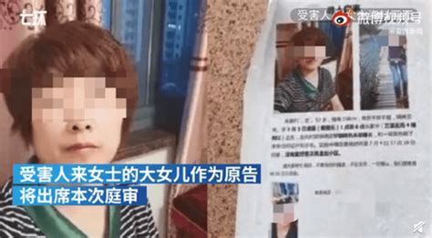 杭州杀妻案被告人许国利认罪悔罪 将择期宣判 搜狐大视野 搜狐新闻