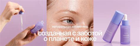Smorodina Cosmetic™ | Smorodina - российский производитель натуральной ...