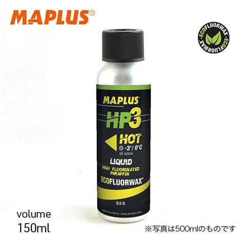 MAPLUS HP HOT ホット マプラス リキッドワックス ベース ハイフッ素パラフィン 液体ワックス ml CRASS