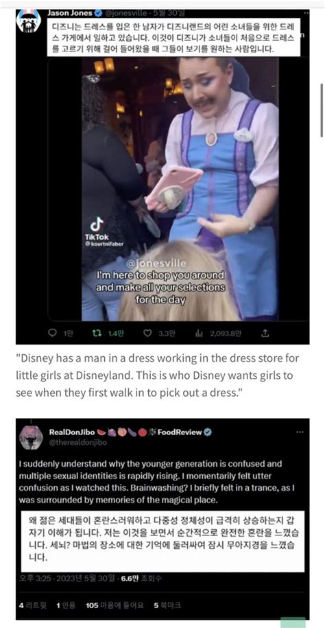 Elias On Twitter Hold On They Think Walt Disney Was Gay