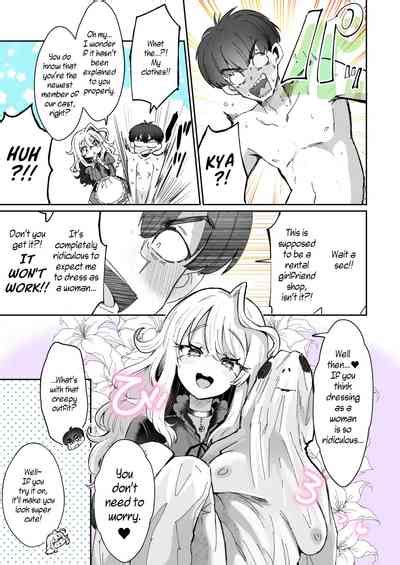 Rental Kanojo Bangaihen Nhentai Hentai Doujinshi And Manga