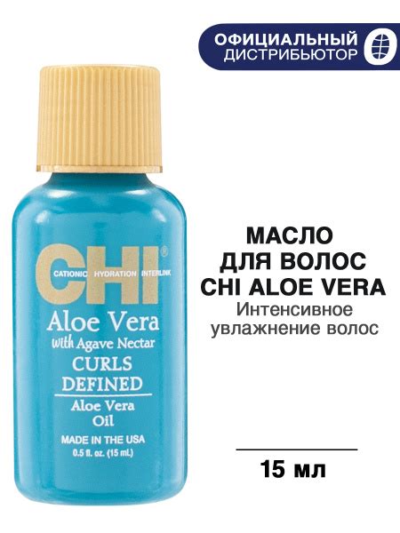 CHI Масло для волос, 15 мл - купить с доставкой по выгодным ценам в ...