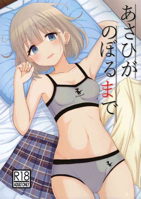 Asahi Ga Noboru Made Nhentai Hentai Doujinshi And Manga