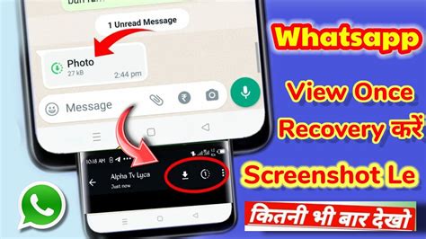 Whatsapp View Once Feature Recovery Whatsapp View Once Photo Recovery