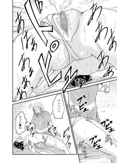 Bimajo Nhentai Hentai Doujinshi And Manga