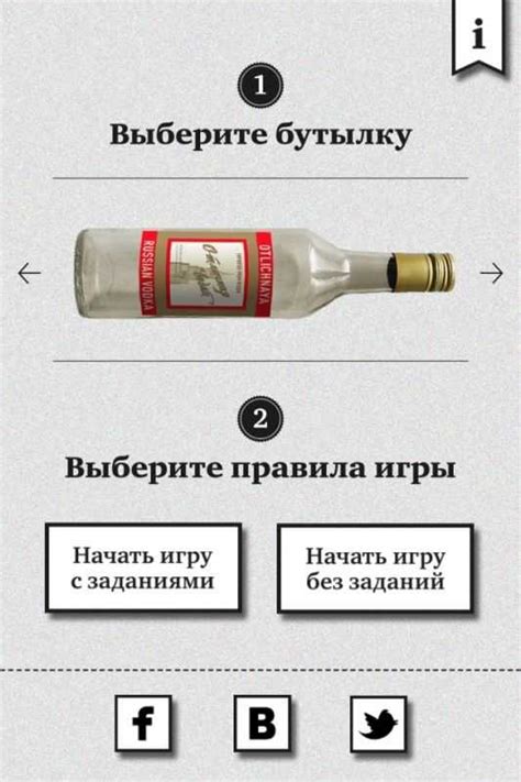 Игры бутылочка на желание на двоих: смешные, прикольные, жесткие ...