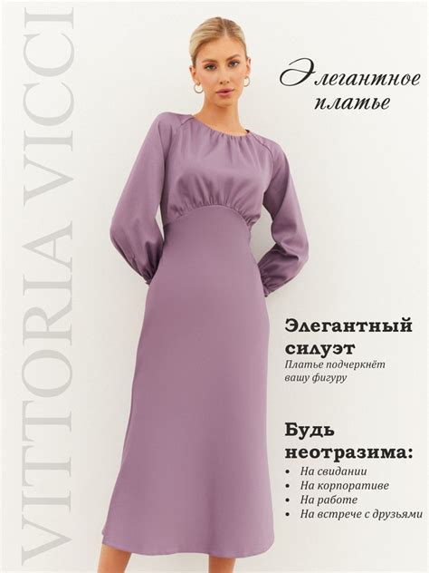 Платье VITTORIA VICCI, Женский, На любой сезон, размер 42, материал ...