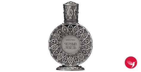 Black Swan (Черный лебедь) Brocard parfum - un parfum de dama 2019