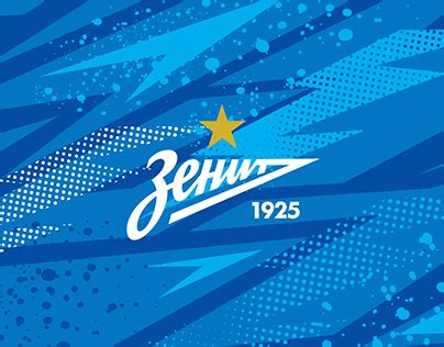 ФК ЗЕНИТ Projects | Photos, videos, logos, illustrations and branding ...