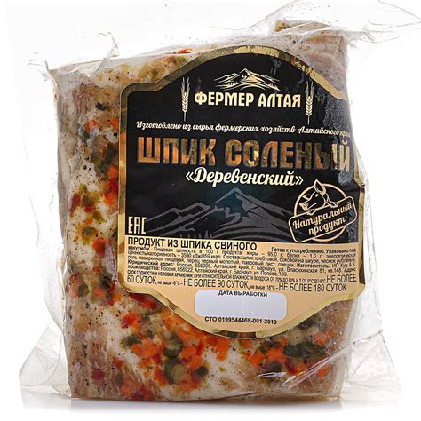 Шпик соленый Деревенский 350г Фермер Алтая купить за 238 руб. с ...