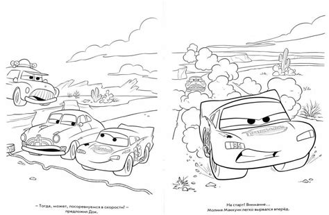 Раскраски на пол листа (с многочисленными фото) - drawpics.ru