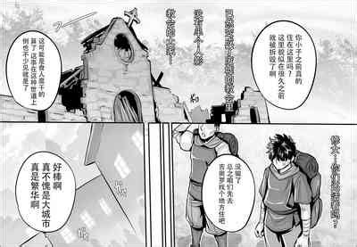 Hakanai Kaerimichi Nhentai Hentai Doujinshi And Manga