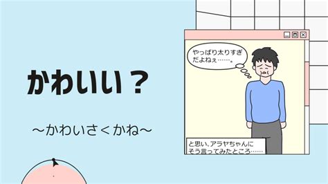 日常のゲイ Gay Of Daily life 地方に移住したゲイの日常
