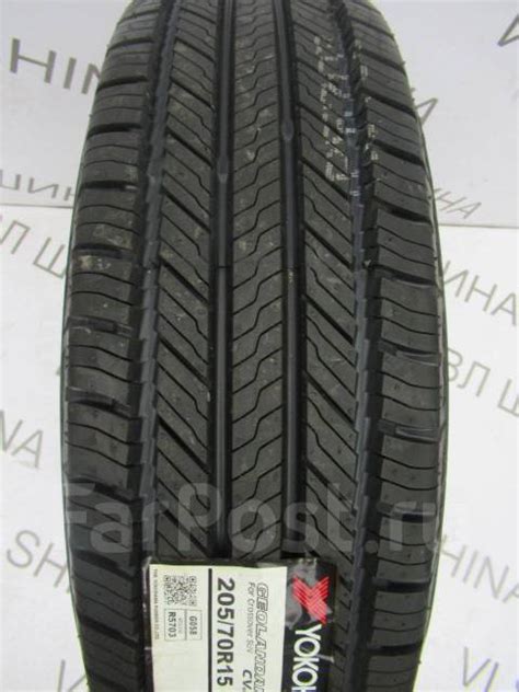 Yokohama Geolandar CV G058, 205/70 R15, 15", 1 шт, в наличии, 205 мм ...