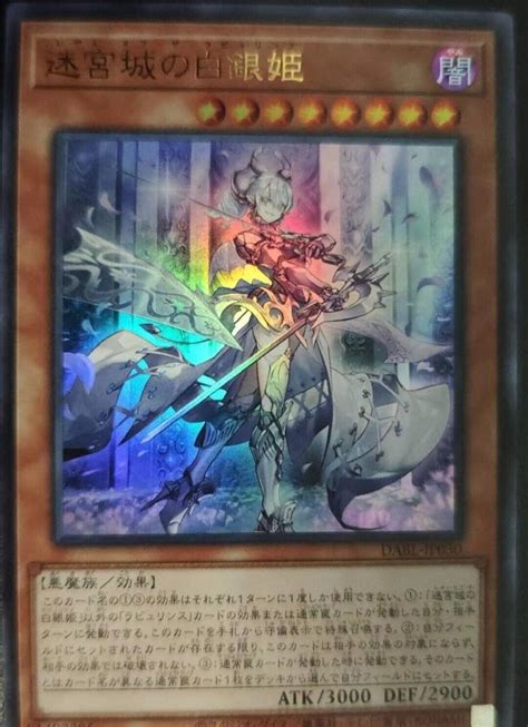 The Bystial Lubellion Ultimate Rare Dabl Jp Darkwing Blast