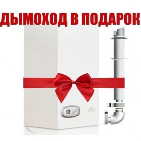 Ferroli Divabel F - 24 кВт газовый двухконтурный котел