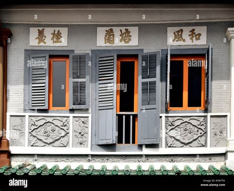 Traditional Singapore Shop House Stock Photo Alamy