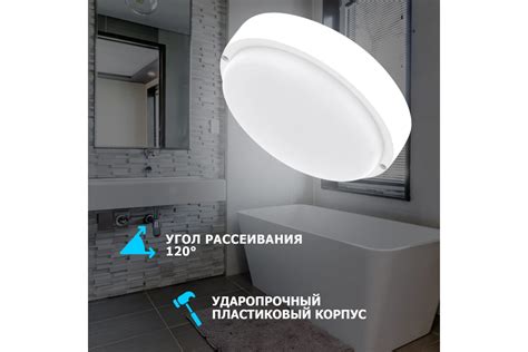 Светодиодный пылевлагозащищенный светильник REXANT ЖКХ-01 круг 18 Вт ...