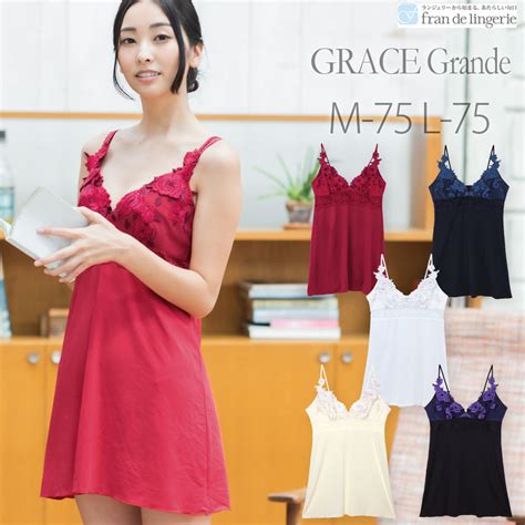 Fran De Lingerie Shoplist