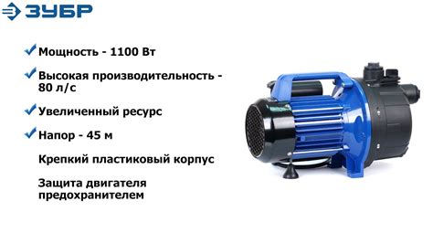 Поверхностный центробежный насос "Зубр" арт.НС-Т3-1100 - YouTube