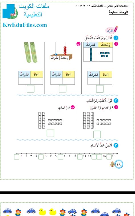 أوراق