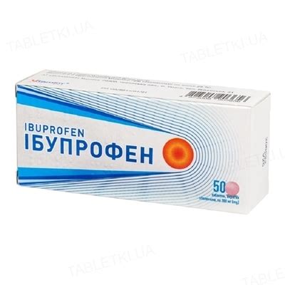 Ібупрофен таблетки, в/о по 200 мг №50 (10х5) 13017: інструкція + ціна в ...