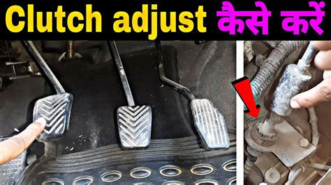 How To Adjust Clutch Pedal Santro How To Adjust Clutch Pedal Free