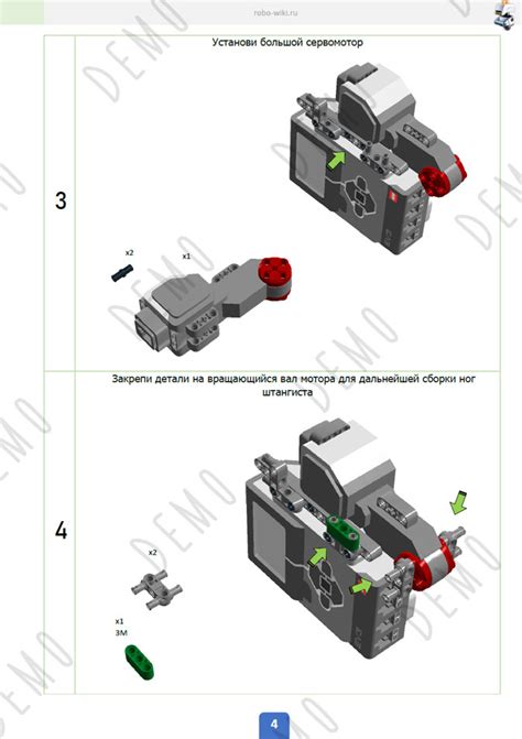 ?? Робот штангист из Lego Education EV3 (ультразвуковой датчик и датчик ...