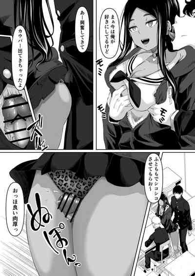 Time Stopper Tomeo 2 Nhentai Hentai Doujinshi And Manga