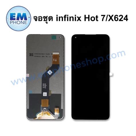 Infinix Hot X Lazada Co Th