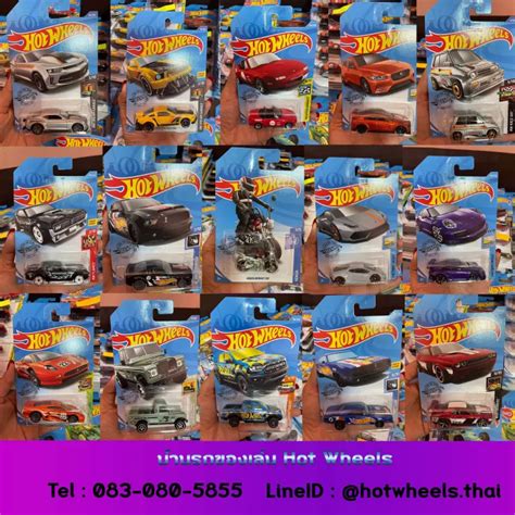 รถเหลก Hot Wheels รถของเลนเกบสะสม รถไหวตาไข ราคาถก เรมตนท 59 บาท เทานน สนคา