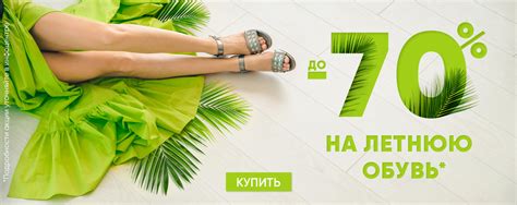 Каталог Белвест Актуальное - Магазиннофф