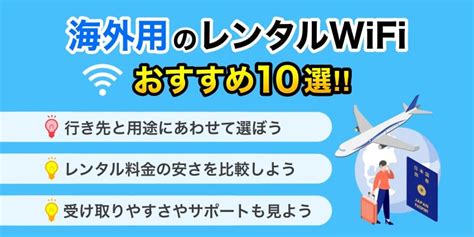 オーストラリアで使えるeSIMおすすめ比較8選無制限や電話番号付きのサービスはある