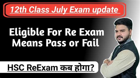 Hsc Reexam Date July Last Date Fill Hsc Re Exam Form Maharashtra