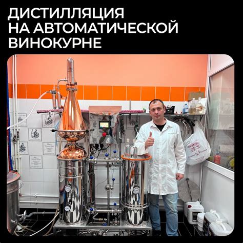 Доктор Губер | ресторан-пивоварня The Brewery Кипр. Вкусное только ...