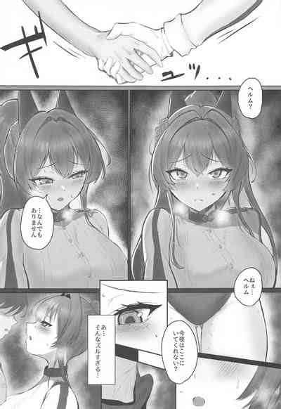 Helm To Issho Nhentai Hentai Doujinshi And Manga