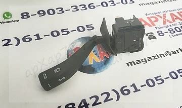 Переключатель подрулевой поворотов и света (рычаг) 3163 Патриот (до ...