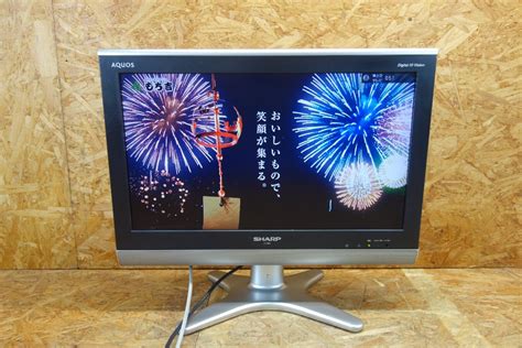 Yahooオークション シャープ Sharp Aquos Lc 20e5 20v型 液晶カラ