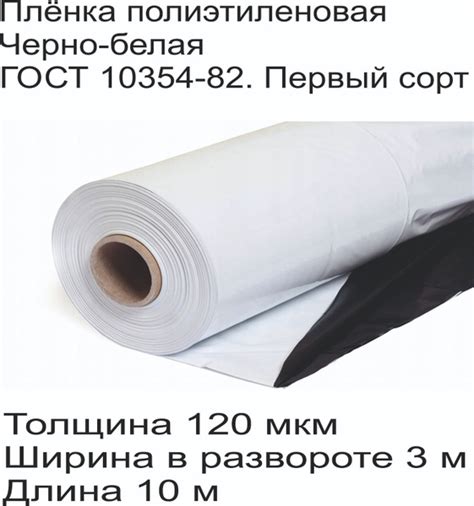 Укрывной материал - купить по выгодны ценам в интернет-магазине OZON ...