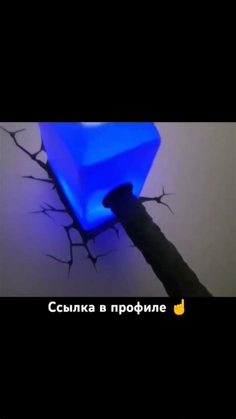 Ночник "Молот Тора" #marvel #марвел - YouTube