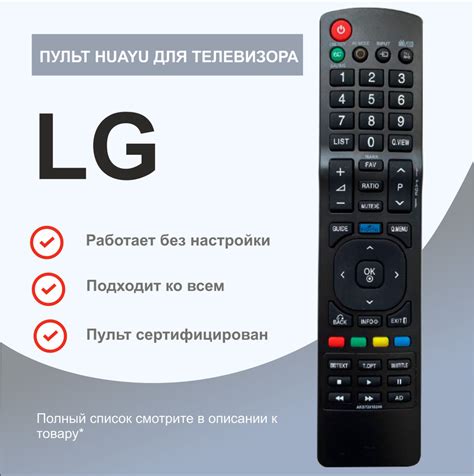 Пульт для телевизора lg смарт тв/ AKB72915244/ AKB72915246 / L915 пульт ...
