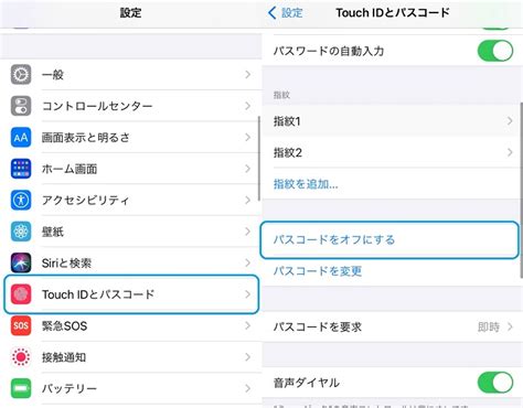 Iphone13のパスコードを設定する方法と必ず注意しておきたいこと Iphone修理ダイワンテレコム