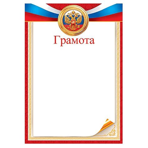 Рамка триколор - Zefirka.club фото и картинки