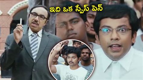 Sathyaraj Speech With Students Snehitudu Movie Scenes Telugu Full