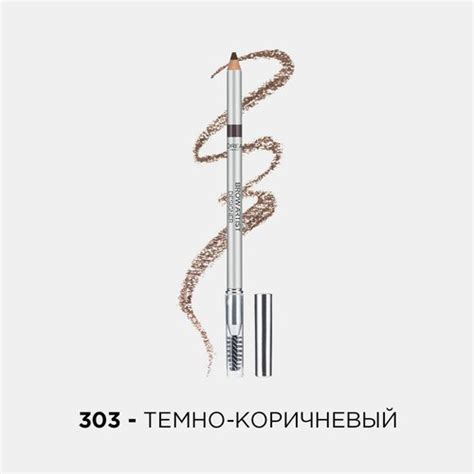 Лореаль Brow Artist Designer Карандаш для бровей 303: купить